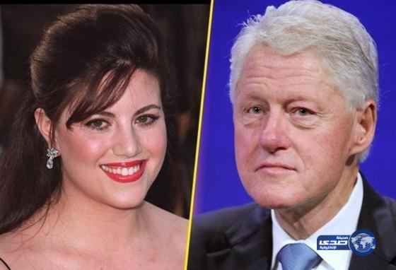 الارشيف الوطني الامريكي يكشف  عن وثائق جديدة حول علاقة “بيل كلينتون” بمونيكانسكي