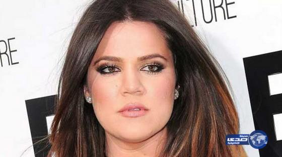 كلوي كارداشيان تتعاطى المخدرات للقضاء على الاكتئاب
