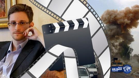 مخرجة : تصوير فيلم عن “سنودن” أخطر من التصوير في العراق
