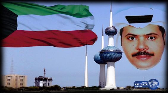 قصيدة الإعلامي الكويتي سعد العجمي بعد سحب جنسيته