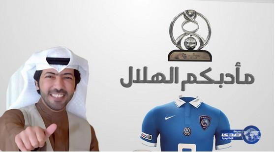 تركي الشريف: اغنية “مأدبكم الهلال” لدعمه خارجياً وليس محلياً