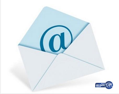 بـ”الإيميل”.. أميركية تخلع زوجها السعودي