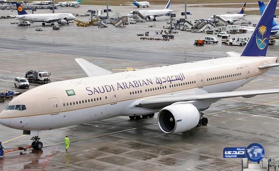 الخطوط السعودية تطرح الخدمة الأرضية للاكتتاب