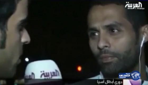 بالفيديو:ياسر القحطاني يرد على مراسل برنامج في المرمى الغريب برد بحجم السؤال