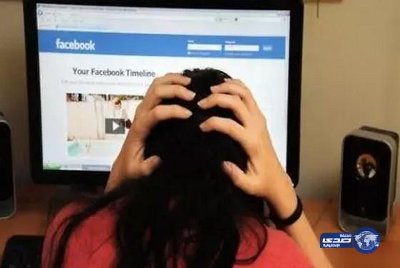 اقدام فتاتين على الانتحار بسبب صور فاضحة على موقع الفيس بوك