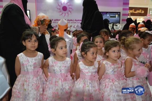 سوق الحجاز بمكة يحتضن حملة التوعية بسرطان الثدي