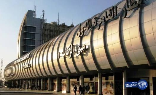 إلغاء سفر مواطن أصيب بحالة عدم إدراك