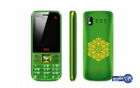 روسيا تبتكر هاتفاً محمولاً خاصاً بالمسلمين