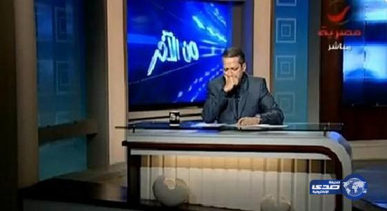 فيديو: سعودي يُبكي مذيعاً مصرياً وهو يعلن: أموت فداك يا مصر