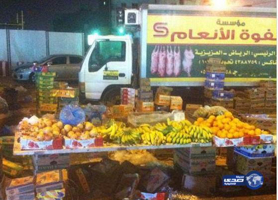 أمانة الرياض تضبط ثلاث منازل لتخزين الخضروات
