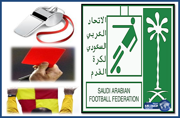 حكم أجنبي لـ”الاتحاد والهلال”والطريس لـ”هجر والنصر”