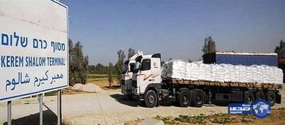 حماس تندد بإغلاق إسرائيل المعبرين الواصلين مع غزة