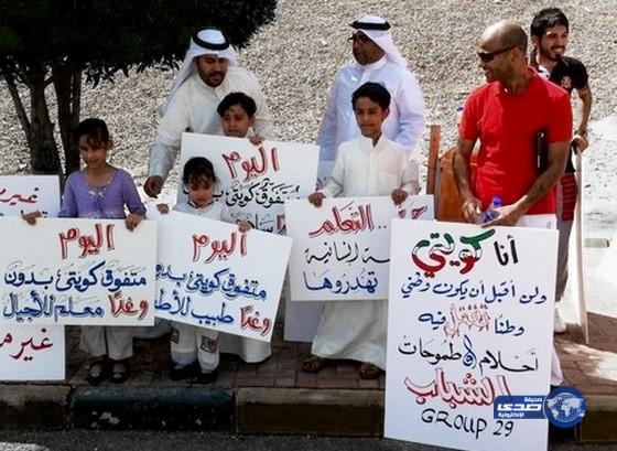 جزر القمر تمنح الجنسية لبدون الكويت