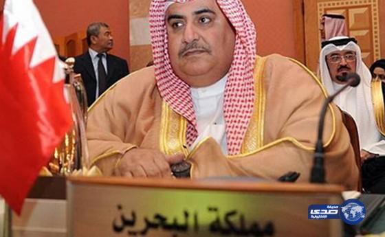 وزير خارجية البحرين يتّهم أفراداً ودولاً بالمنطقة بتمويل &#8220;داعش&#8221;