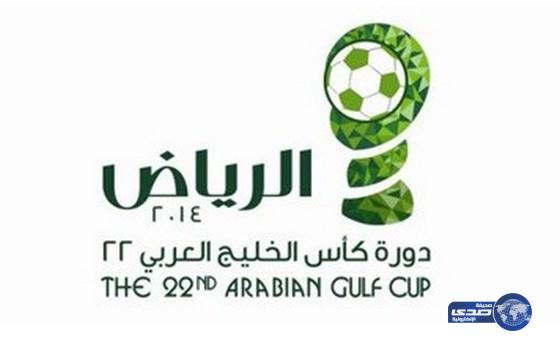 اللجنة الإعلامية لخليجي 22 تصدر كتاب “خليجنا أمانة”