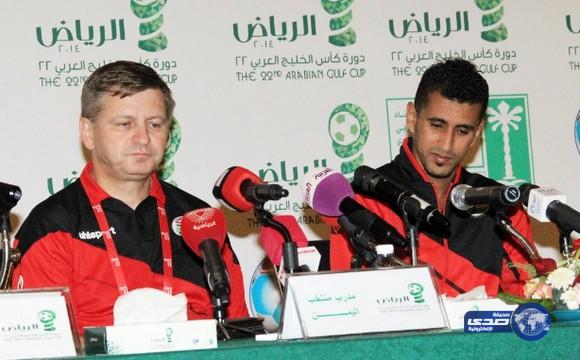 مدرب اليمن : منتخب قطر من اقوى منتخبات خليجي22