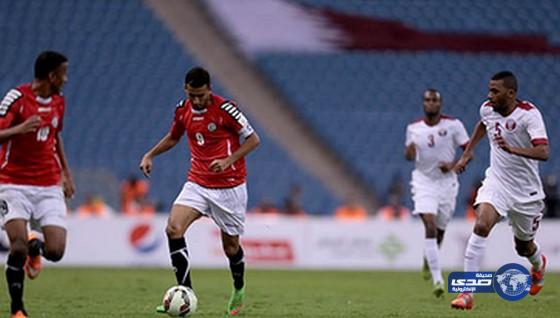 مباراة منتخبي اليمن وقطر تنتهي بالتعادل السلبي