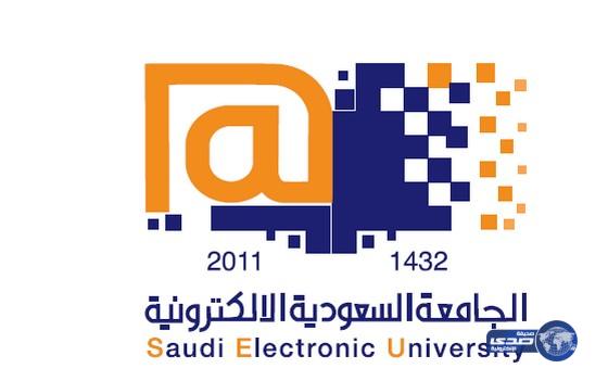الجامعة الالكترونية - الجامعة السعودية الإلكترونية تعلن عن وظائف شاغرة في مجال الحاسب الآلي