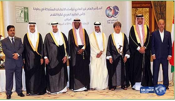 رؤساء الاتحادات الخليجية يجتمعون لمناقشة خليجي 23 غداً