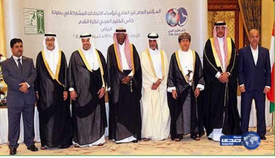 رؤساء الاتحادات الخليجية يحددون خليجي 23 في العراق بشرط موافقة الفيفا