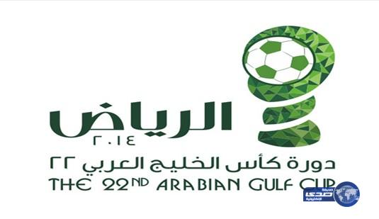 تخصيص نصف مقاعد الدرة لجمهور اليمن أمام الأخضر