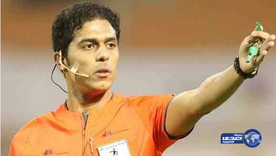 الحكم السعودي المرداسي بديلاً لمرعي في خليجي 22