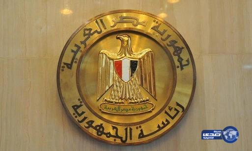 الرئاسة المصرية ترحب ببيان خادم الحرمين حول «اتفاق الرياض»