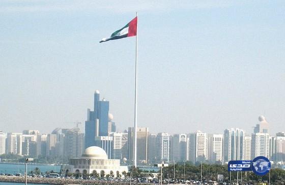 الإمارات تؤكد تأييدها المطلق لما أعلنه خادم الحرمين من الوقوف إلى جانب مصر