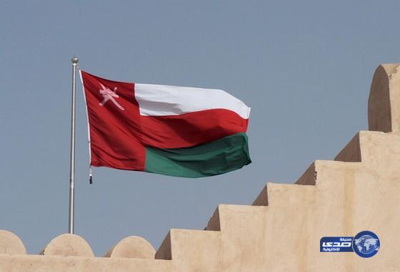 سلطنة عُمان ترحب بالبيان الصادر عن الديوان الملكي