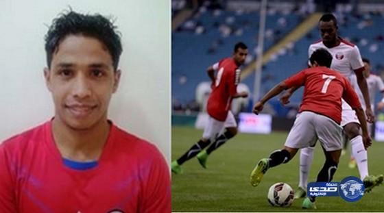 بالفيديو: تنبؤ فارس عوض في خليجي 20 للاعب منتخب اليمن “الحبيشي” يتحقق في خليجي 22