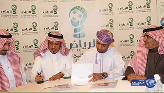 تشكيل لجنة للإعلام الرياضي السعودي على هامش ملتقى أمانة الكلمة في خليجي 22