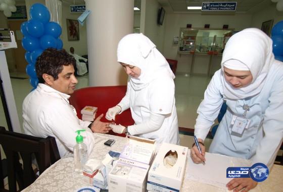 انطلاق فعاليات اليوم العالمي لمكافحة السكري بمجمع الملك عبد الله الطبي بجدة‎