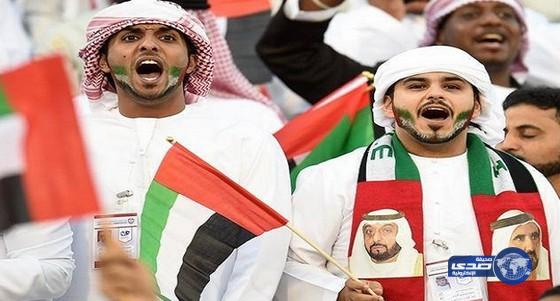 الإمارات تخصص طائرتين لنقل المشجعين لمؤازرة منتخبها