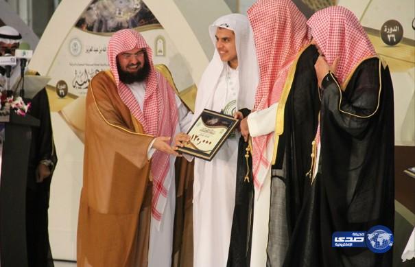 أختتام فعاليات مسابقة الملك عبدالعزيز الدولية في &#8220;دورتها 36 &#8220;‎