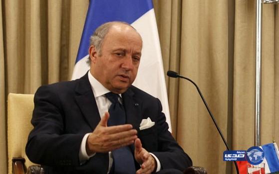 لوران فابيوس:  المحادثات النووية مع إيران أحرزت تقدما في قضايا أساسية