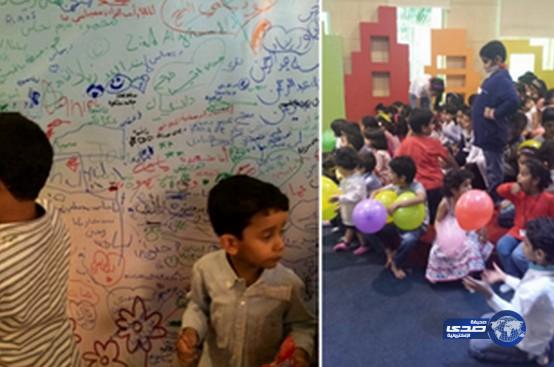 مكتبة الملك فهد العامة بجدة تنظم مهرجان حقوق الطفل (صور)