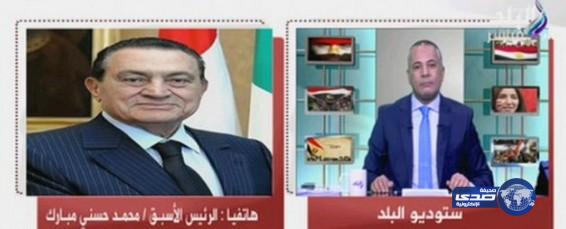 فيديو: أول تصريح لحسني مبارك بعد الحكم ببراءته