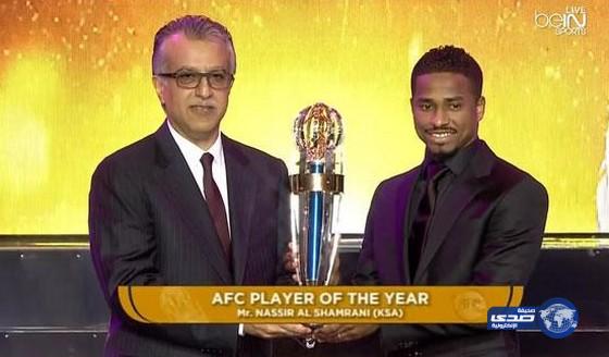 ناصر الشمراني يفوز بـ جائرة أفضل لاعب في آسيا لعام ٢٠١٤