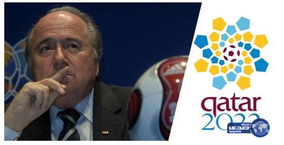 بلاتر: مونديال 2022 سيقام في قطر