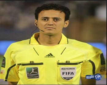 اللجنة الفنية تستبعد الحكم السعودي العواجي وتطلب حكم بديل