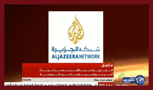في بيان من قناة الجزيرة :وقف بث قناة مباشر مصر