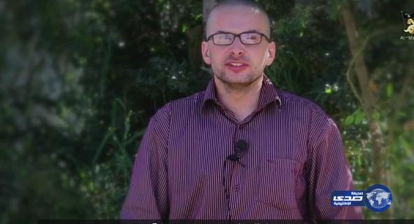 القاعدة باليمن يهدد بإعدام رهينة أمريكي