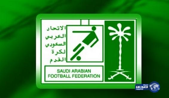 إيداع الدفعة الثالثة من حقوق أندية الدوري السعودي للمحترفين