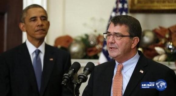 اوباما يعين أشتون كارتر في منصب وزير الدفاع