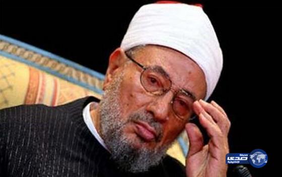 ادراج “القرضاوي”على قائمة المطلوبين دوليًا للانتربول