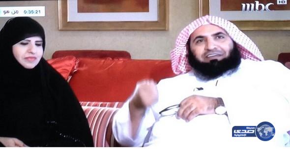 بالفيديو:الشيخ الغامدي يظهر مع زوجته كاشفة الوجه على قناة (mbc) ويثير جدلاً