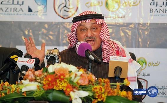 خالد بن سعد يطالب بحل اتحاد القدم