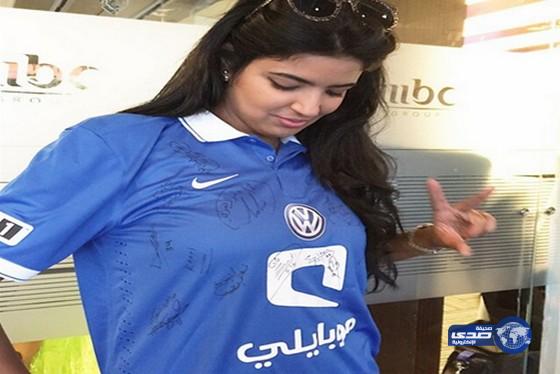 هند بومشمر بقميص موقع عليه لاعبين نادي الهلال