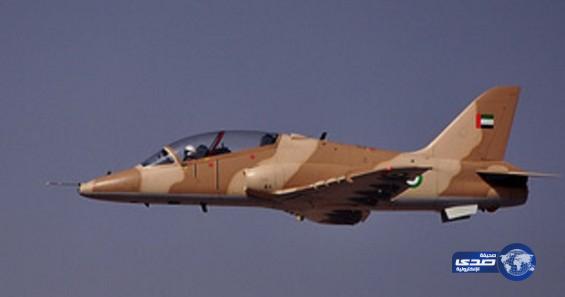 وفاة ٤ بتحطم طائرة عسكرية بمناورات مصرية اماراتية