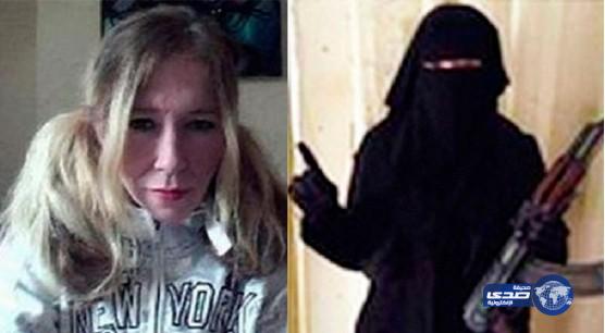 معلمة موسيقى بريطانية تجند الفتيات في “داعش”